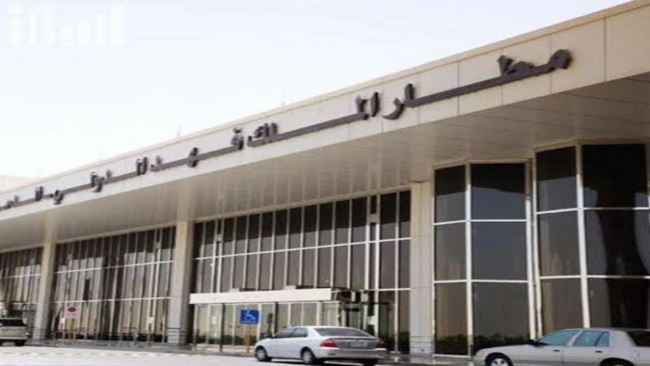 توضيح من مطار الملك فهد الدولي لجميع المسافرين والعاملين بالمطار 