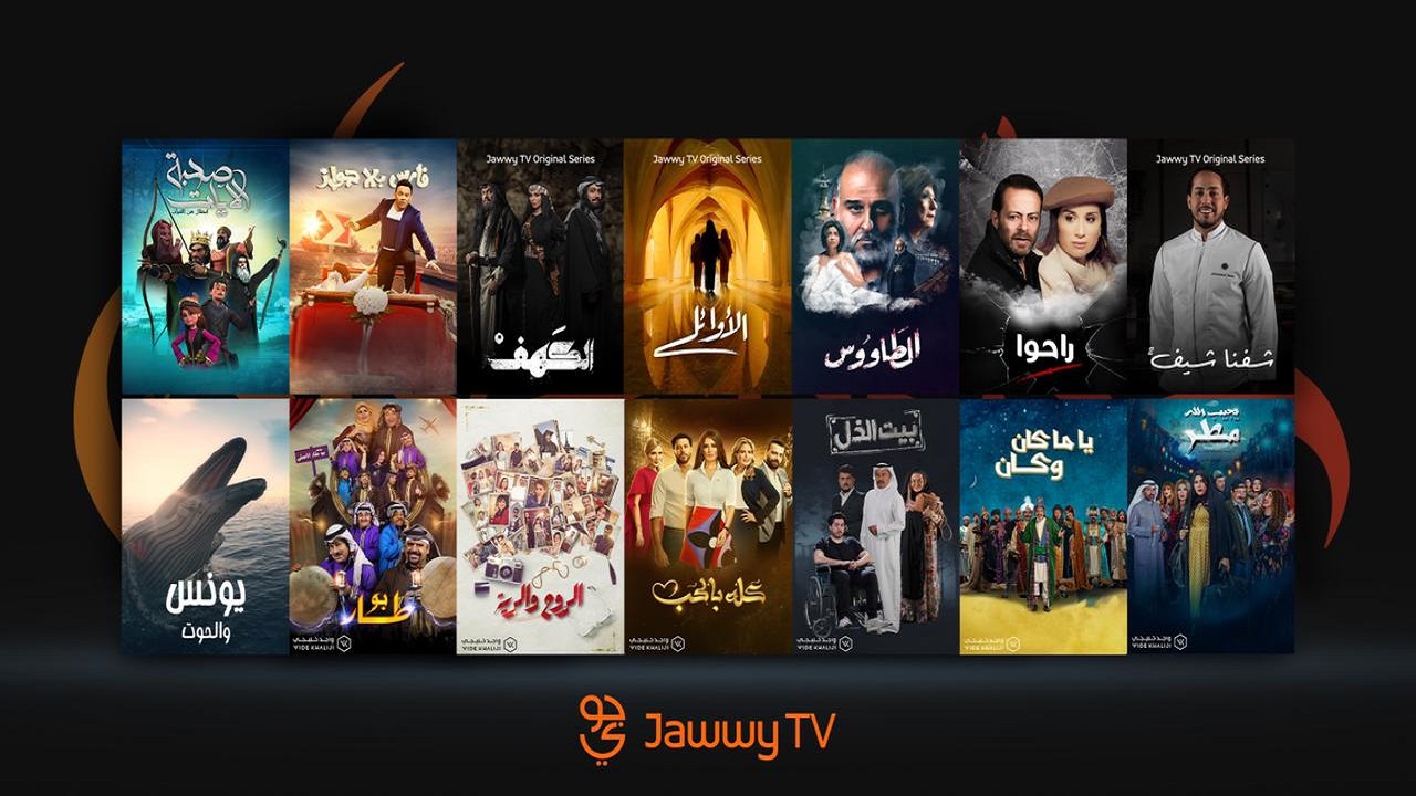 إنتغرال تطلق في رمضان محتوى استثنائياً على «جوّي TV»