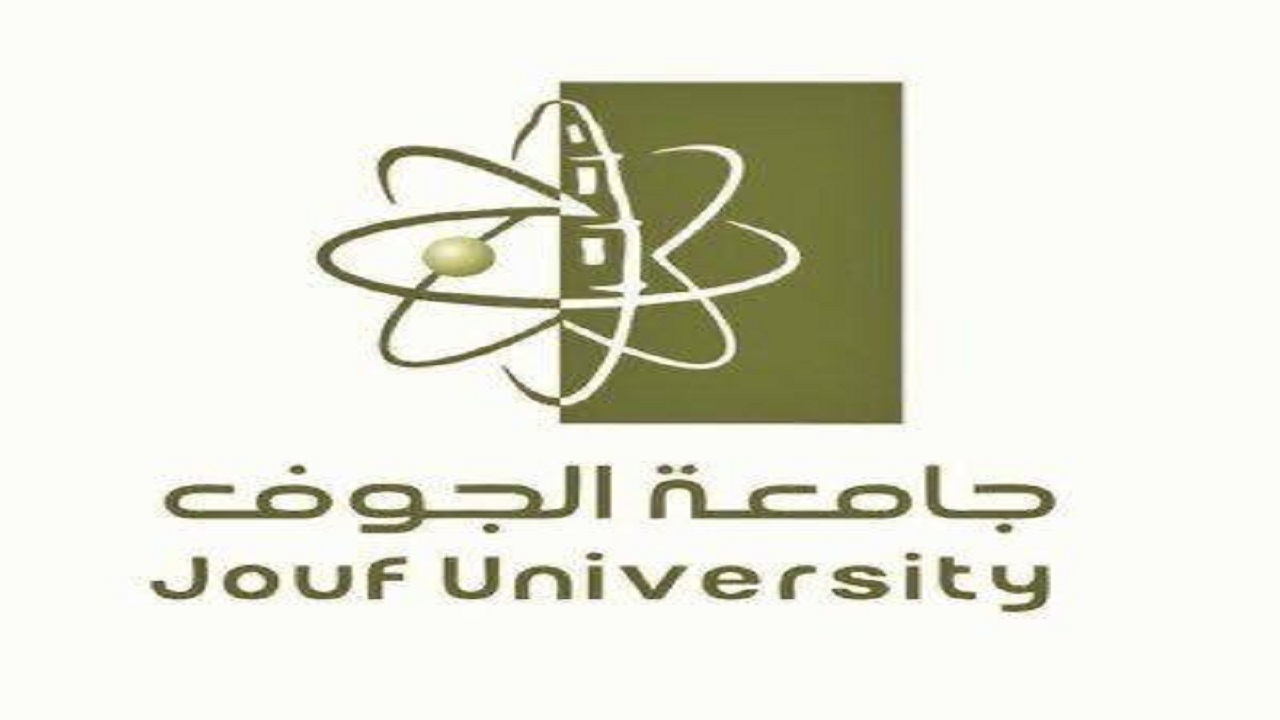 ترقية الدكتورة مريم العنزي إلى رتبة أستاذ مشارك بجامعة الجوف