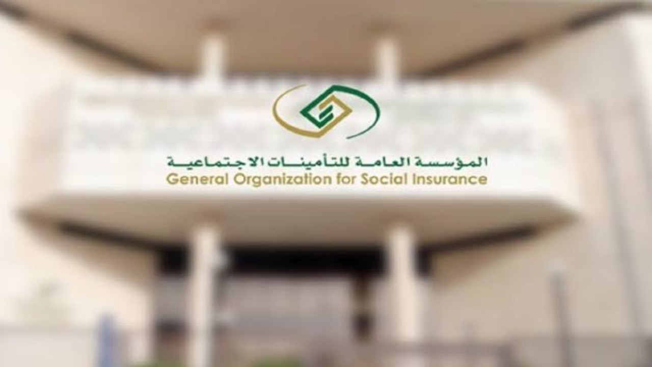 «التأمينات الاجتماعية» توضح حقوق المشترك عند عجزه عن العمل