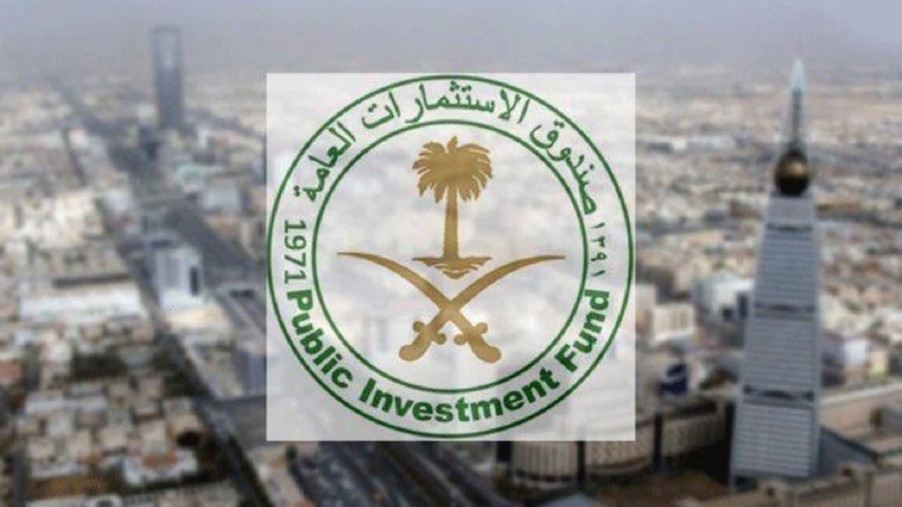 صندوق الاستثمارات العامة يعلن عن وظيفة شاغرة في الرياض