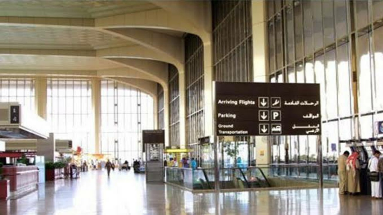 مطار الملك فهد الدولي للمحصنين: مين مستعد