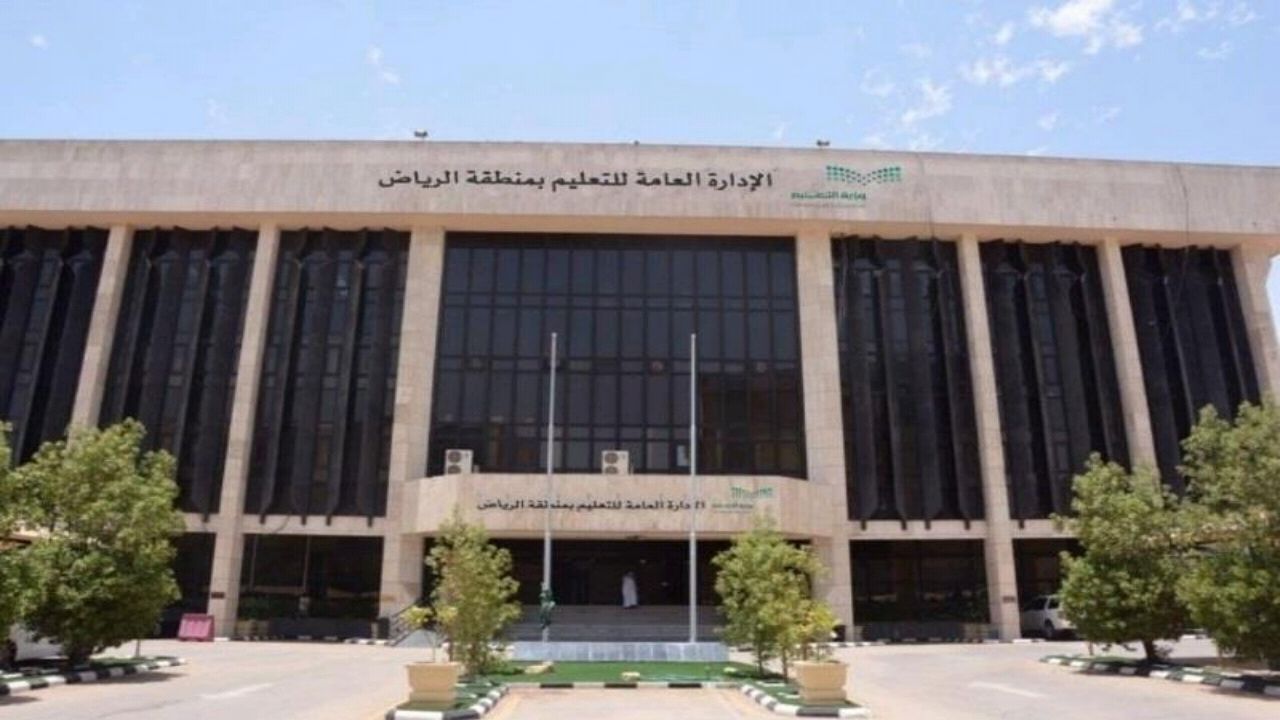 500 ألف طالب وطالبة يؤدون اختبارات الفصل الدراسي الثاني في تعليم الرياض غداً