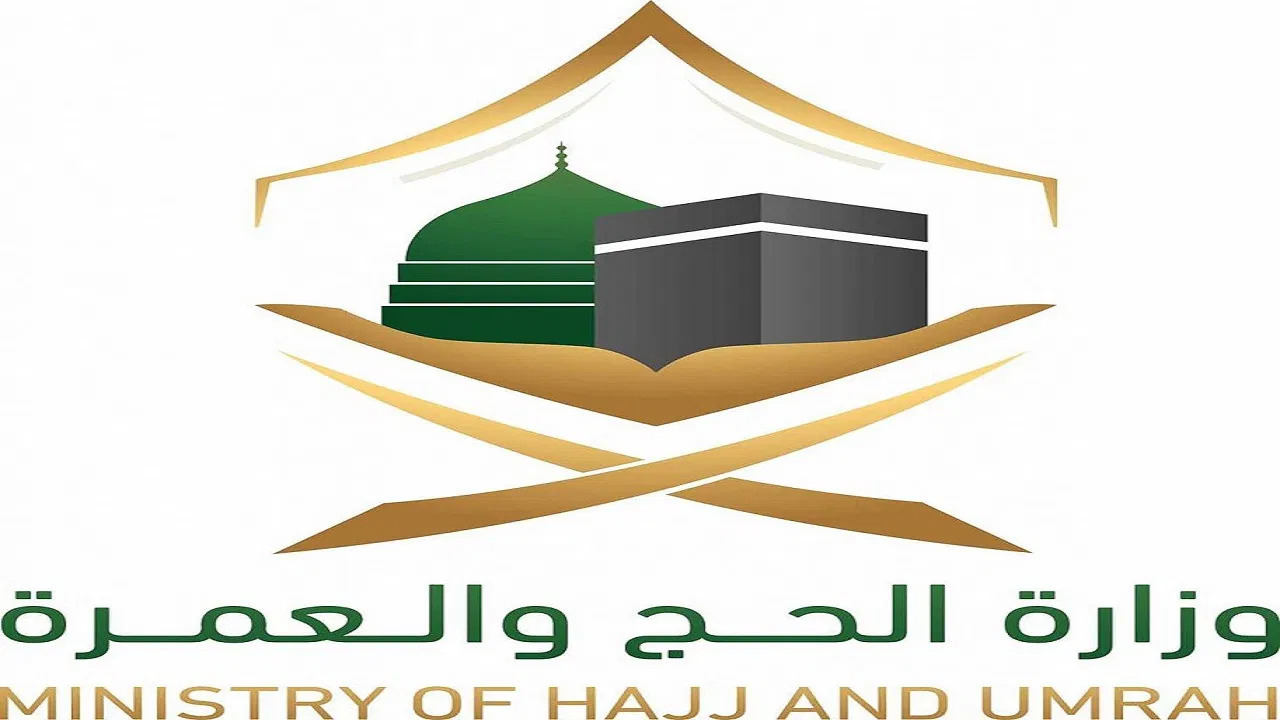 وزارة الحج والعمرة: رفع الطاقة التشغيلية للمسجد الحرام خلال شهر رمضان المبارك