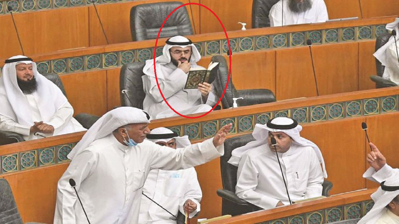 نائب بمجلس الأمة الكويتي يثير الجدل بقراءته القرآن وسط صراخ الحضور