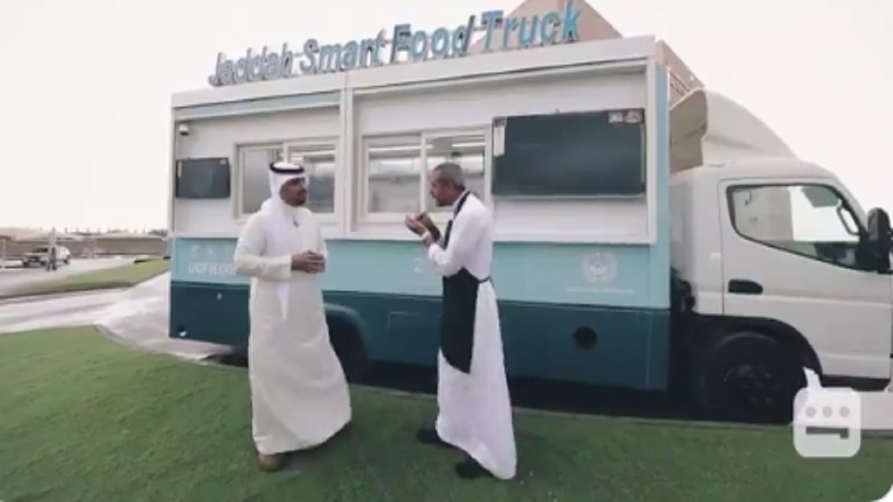 شاهد .. عربة طعام متنقلة تعمل بالطاقة الشمسية في جدة