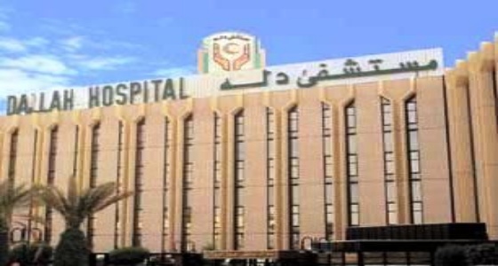 مستشفى دله يعلن عن توفر وظيفة إدارية شاغرة