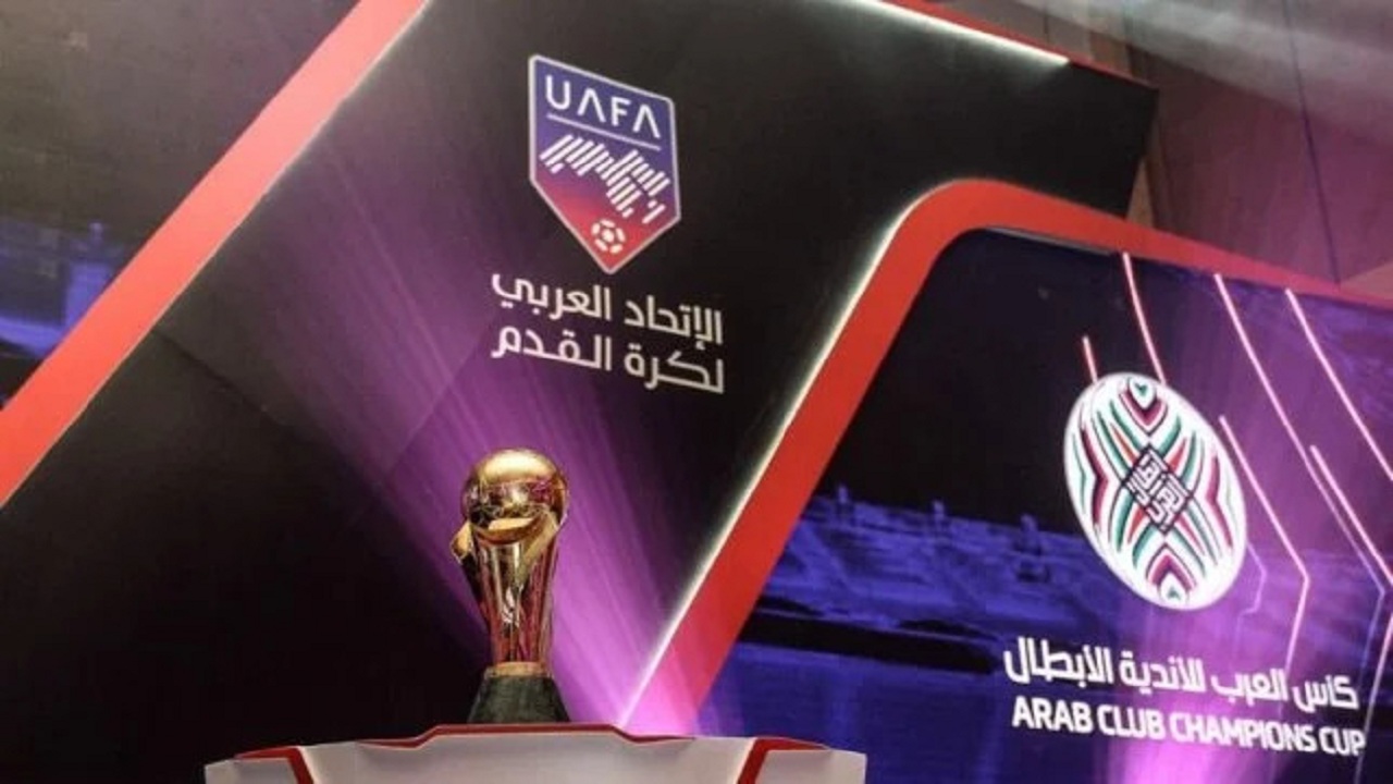 رسميًا .. تحديد موعد نهائي بطولة كأس محمد السادس للأندية الأبطال