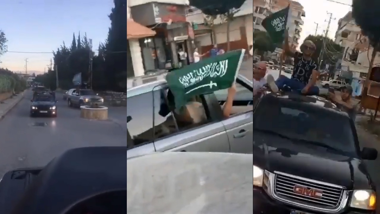 بالفيديو.. مسيرة بالسيارات تجوب شوارع لبنان بالأعلام السعودية رفضاً لتصريحات &#8220;شربل&#8221;