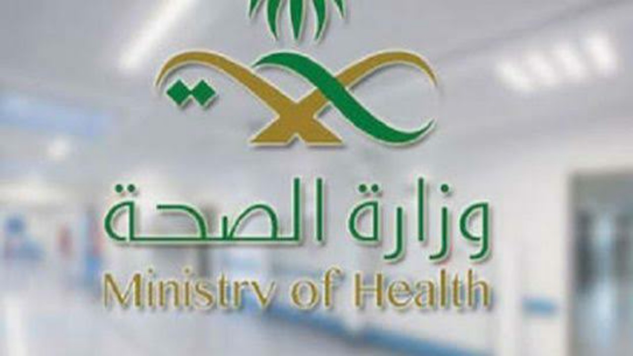 الكشف عن أوقات عمل مراكز الرعاية الصحية الأولية في مناطق المملكة خلال إجازة عيد الفطر