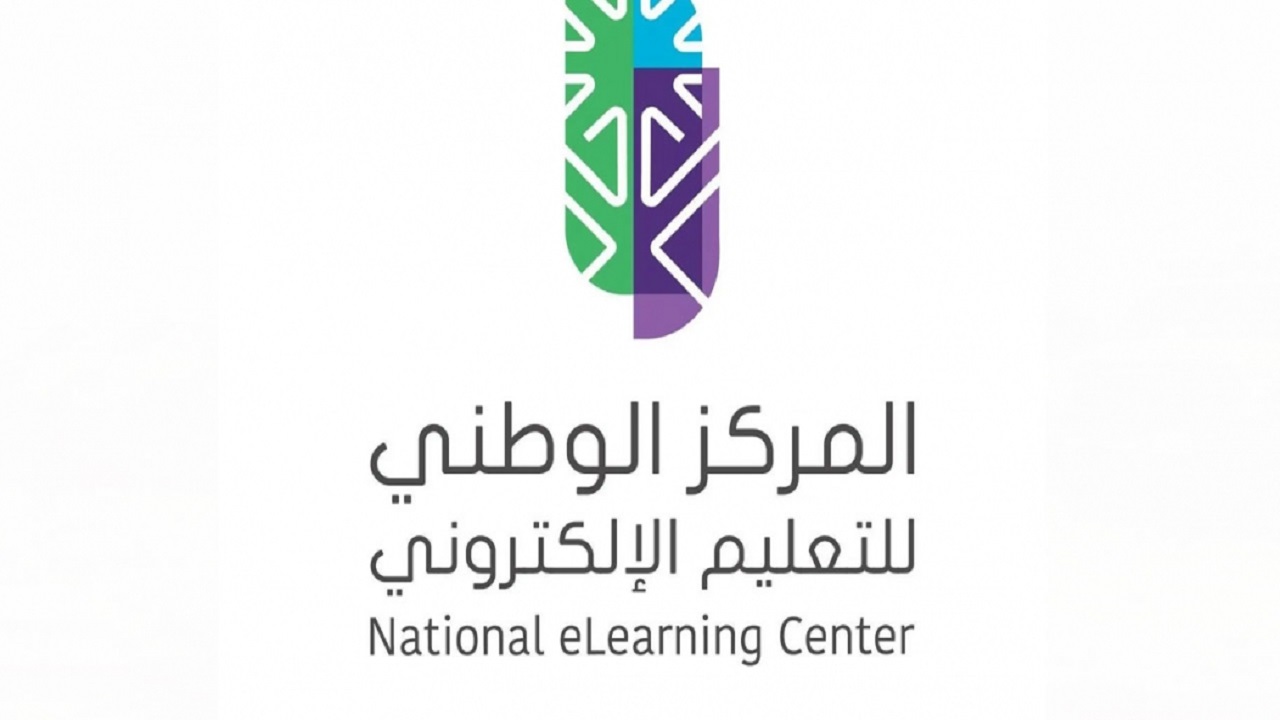 المركز الوطني للتعليم الإلكتروني يوفر 4 وظائف شاغرة