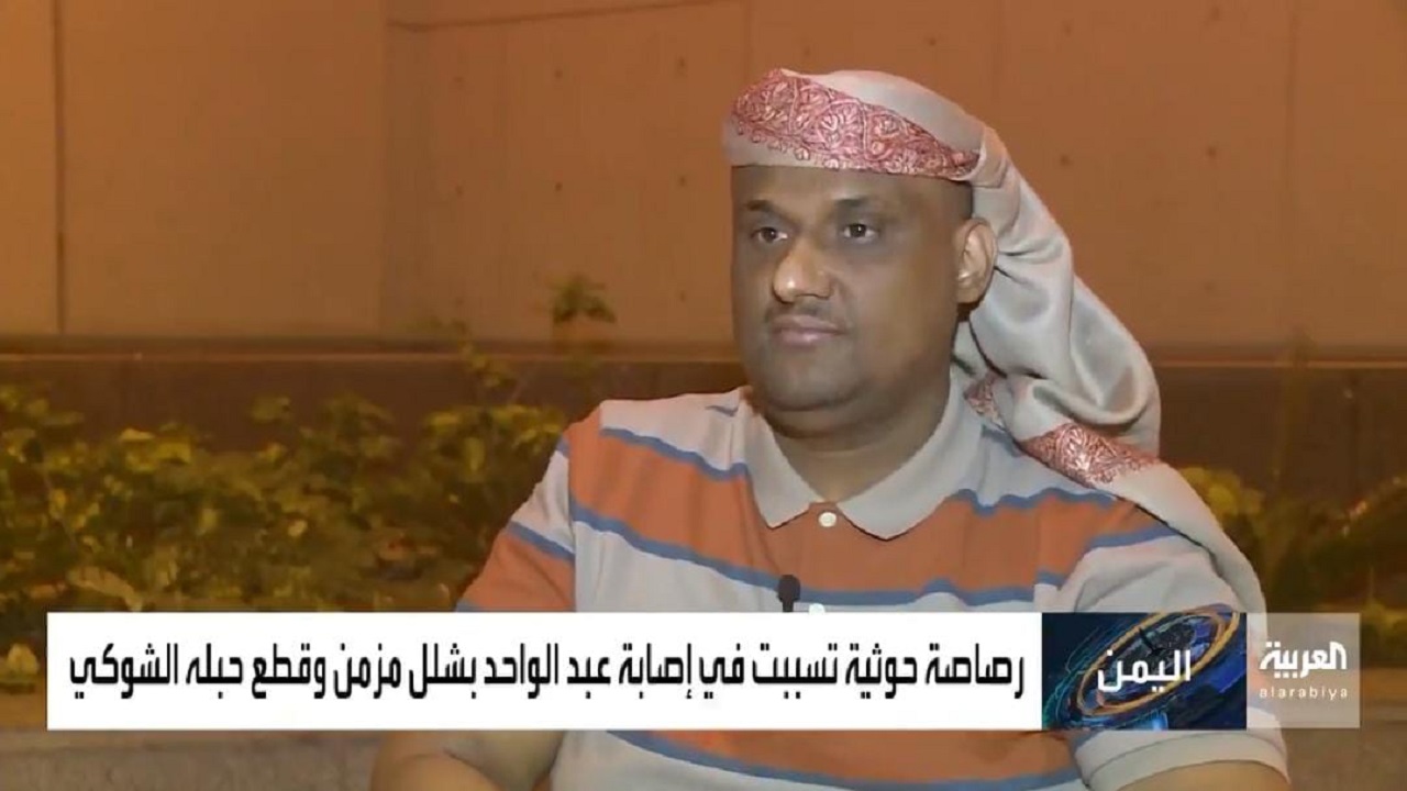 قصة يمني مصاب بشلل بسبب رصاص الحوثي يدرس ويعالج بالمملكة