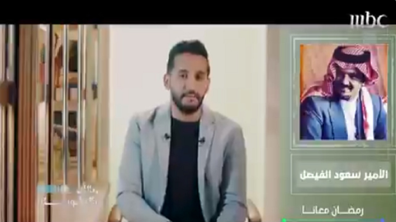 بالفيديو.. لماذا طلب الأمير سعود الفيصل مقابلة فيلسوف مغربي؟
