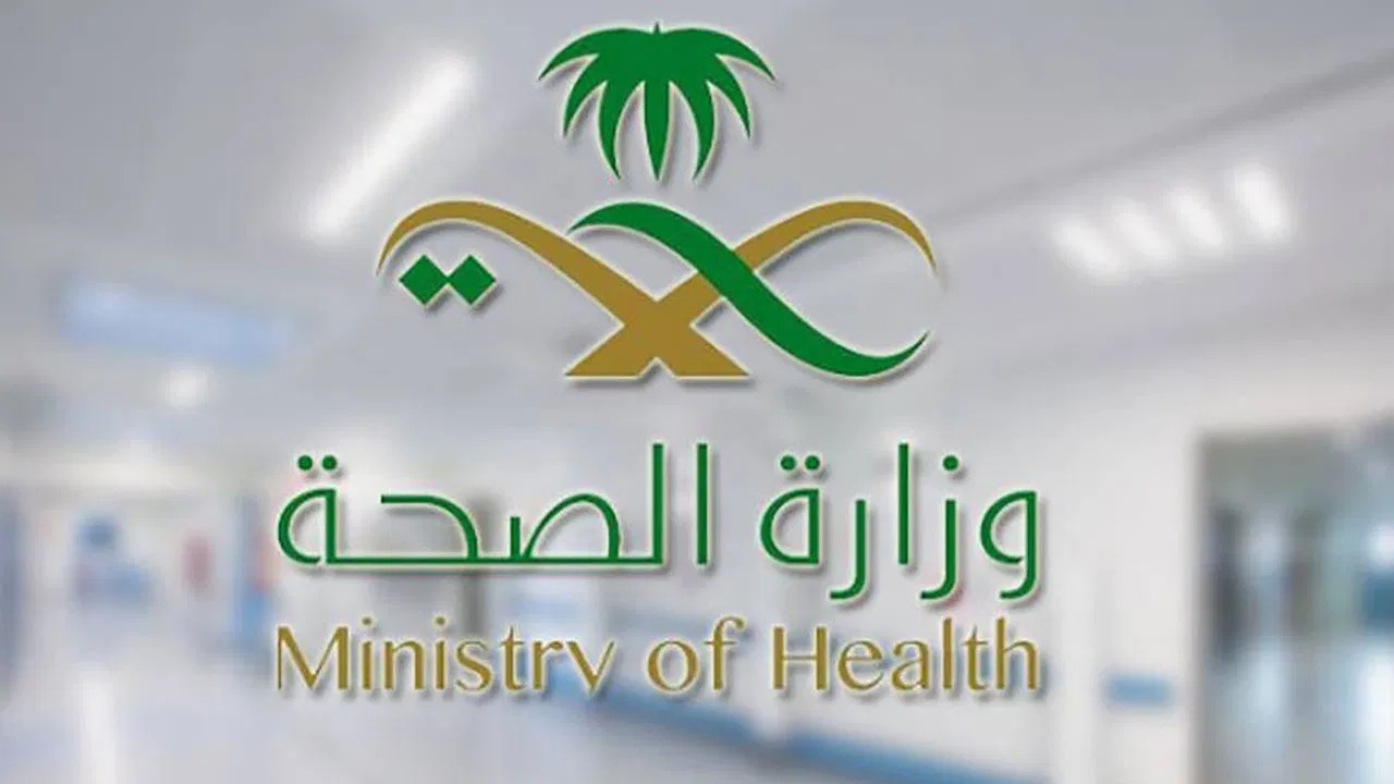 بداية من يوليو..وزارة الصحة تمنع الدخول لجميع مبانيها إلا للمحصنين