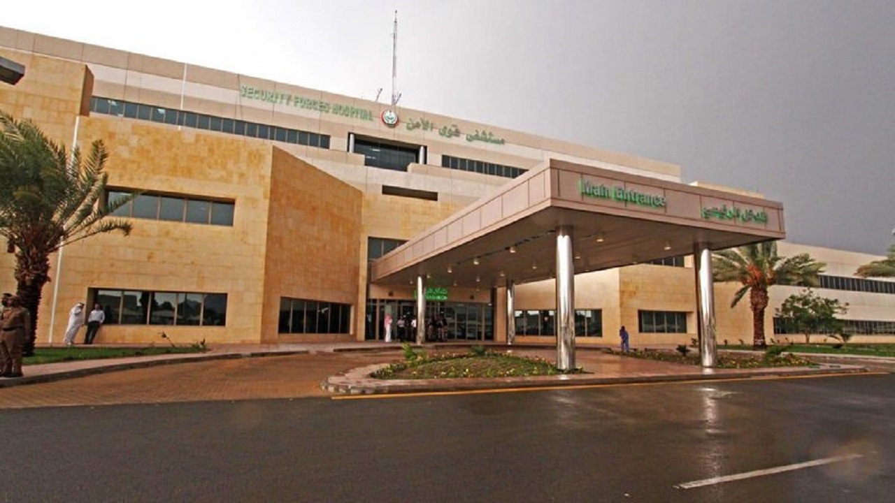 مستشفى قوى الأمن توفر وظائف مؤقتة لموسم الحج