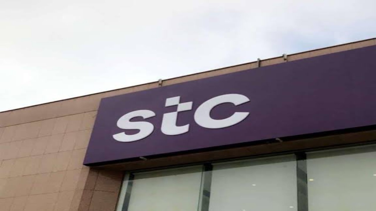 شركة STC تعلن عن وظائف شاغرة