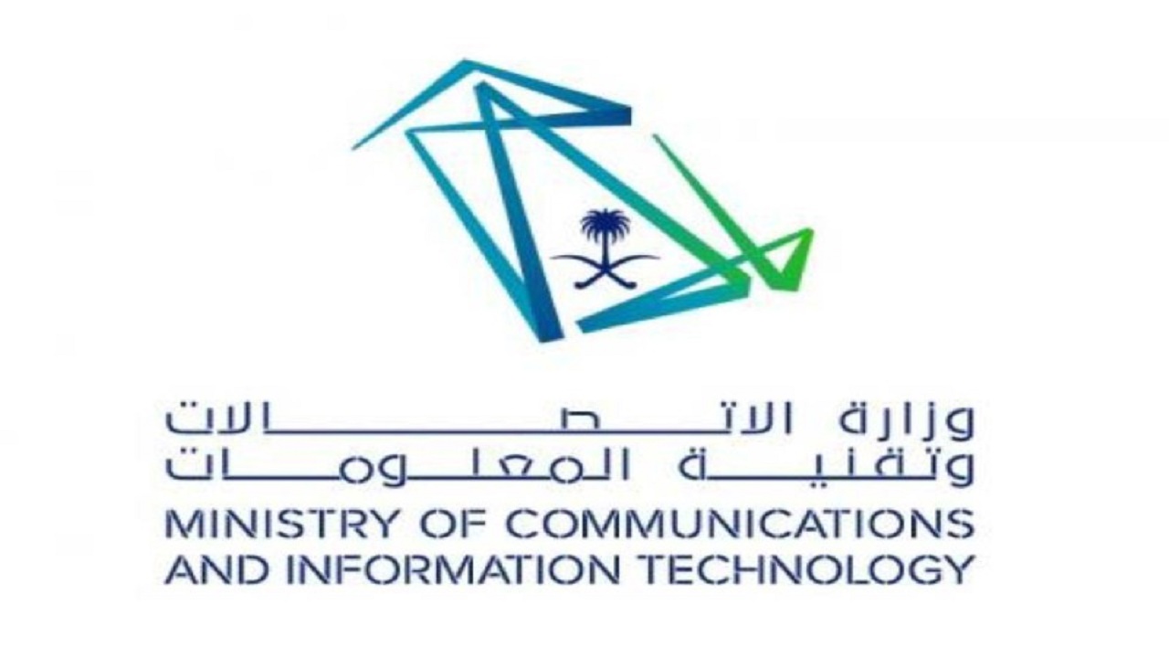 “وزارة الاتصالات” تدعوا العموم لإبداء آرائهم حول 3 سياسات للقطاع والمنصات الرقمية والبريد