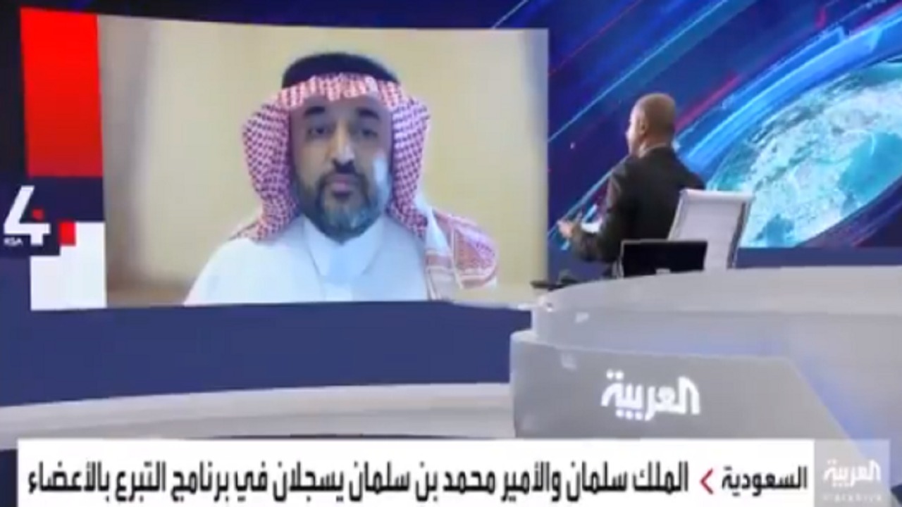بالفيديو.. المركز السعودي: يمكن لكل من بلغ الـ 18 من عمره التسجيل للتبرع