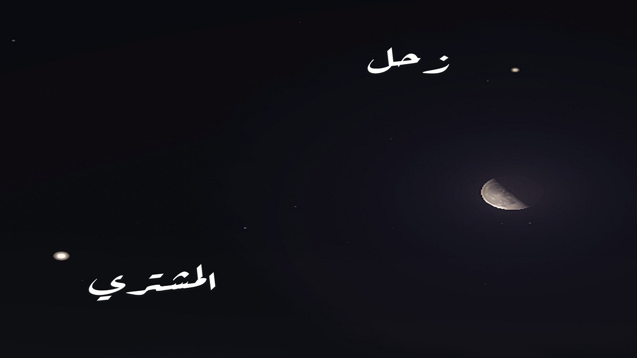 فلكية جدة: «قمر رمضان» في التربيع الأخير اليوم