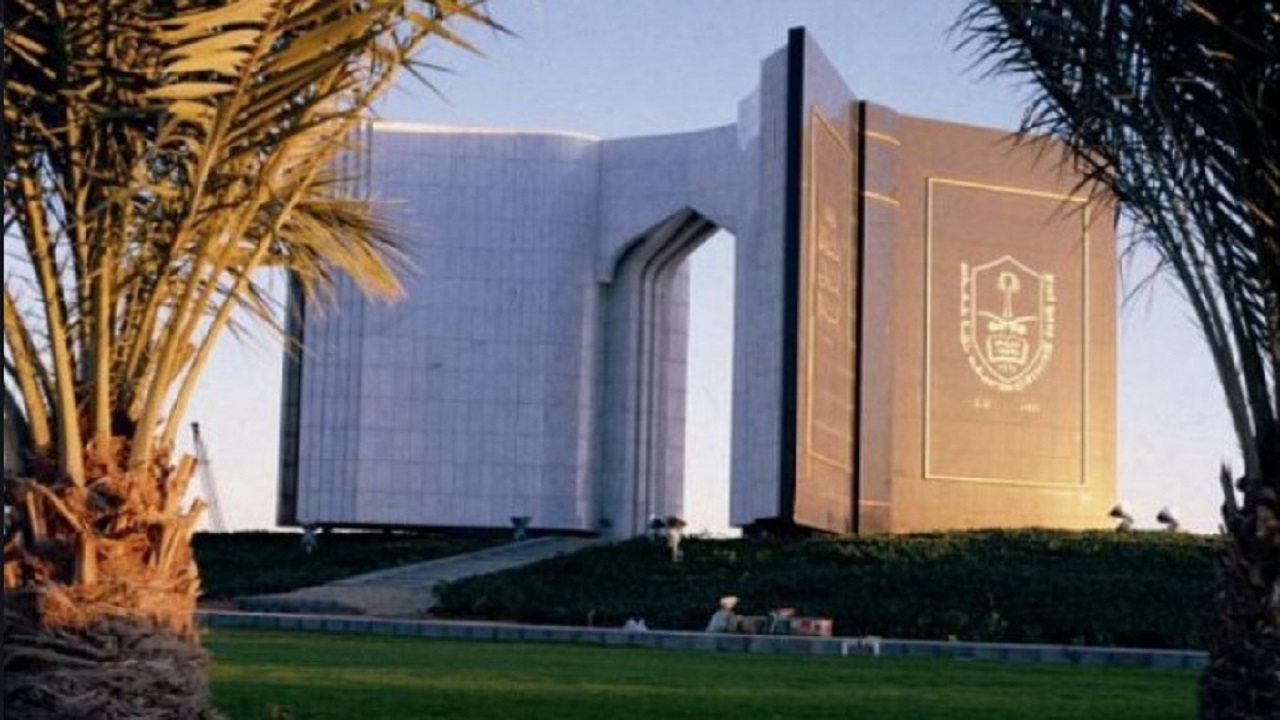 جامعة الملك سعود تعلن عن وظائف شاغرة