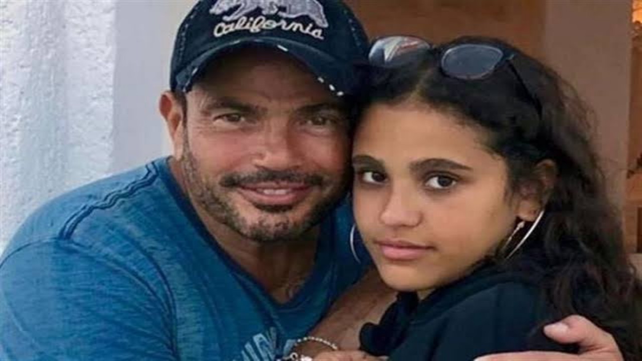 ابنة عمرو دياب تكشف عن إصابتها بمتلازمة فرط الحركة ونقص الانتباه
