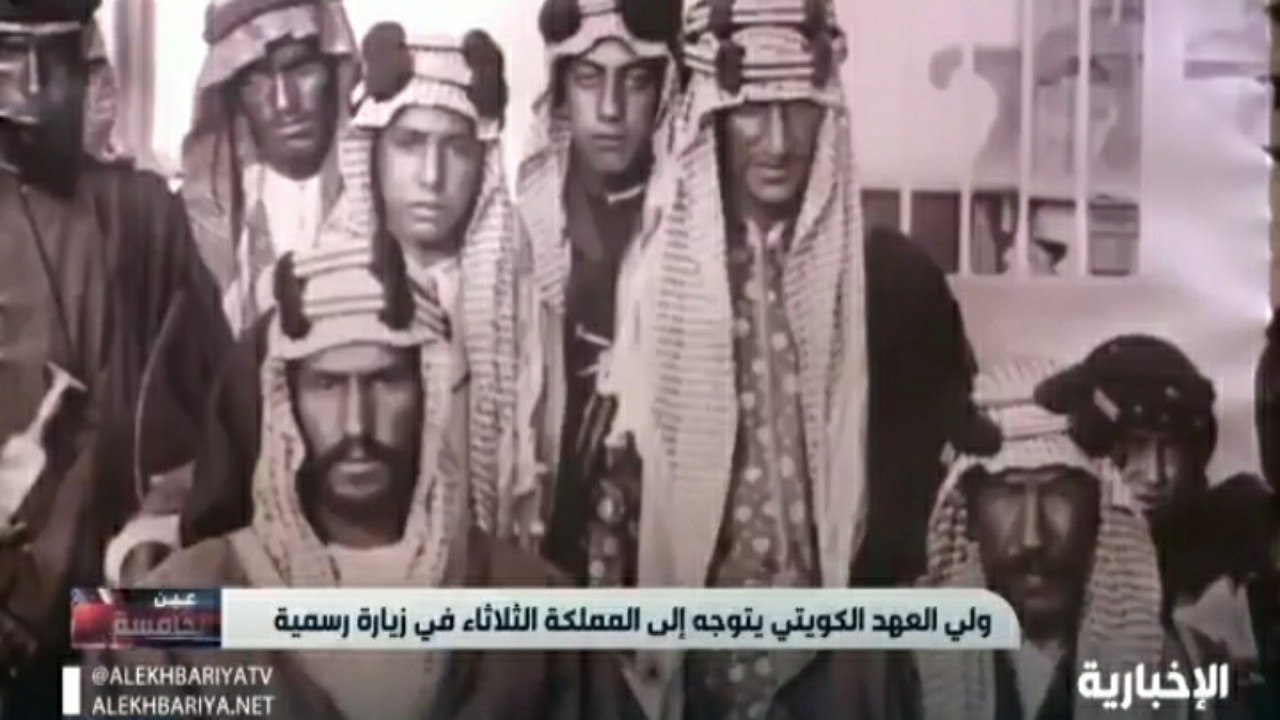 بالفيديو.. العلاقات السعودية الكويتية عمق تاريخي متجذر منذ عهد المؤسس