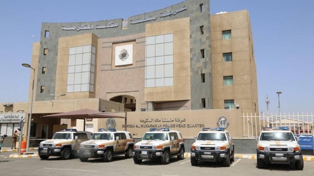 القبض على 4 أشخاص ارتكبوا جريمة سطو على أحد المنازل في مكة المكرمة