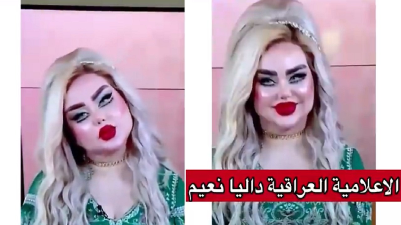 بالفيديو.. مذيعة عراقية تثير الجدل بسبب إطلالة غريبة