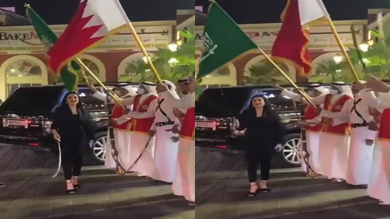 فيديو..المهرة البحرينية ترقص العرضة ترحيبًا بالسعوديين