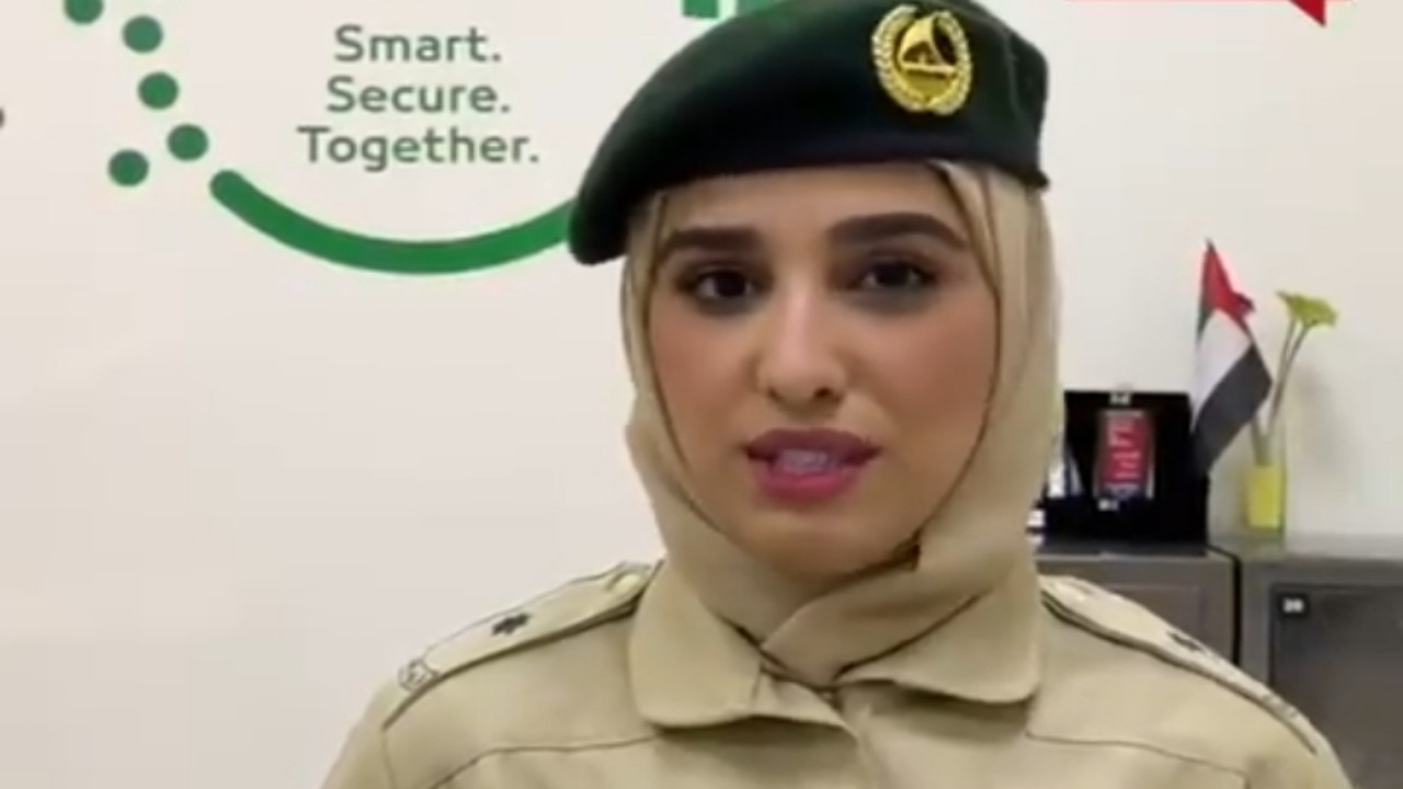 بالفيديو.. «نوف خالد» أول ضابط مناوب عام لمركز شرطة من العنصر النسائي في دبي