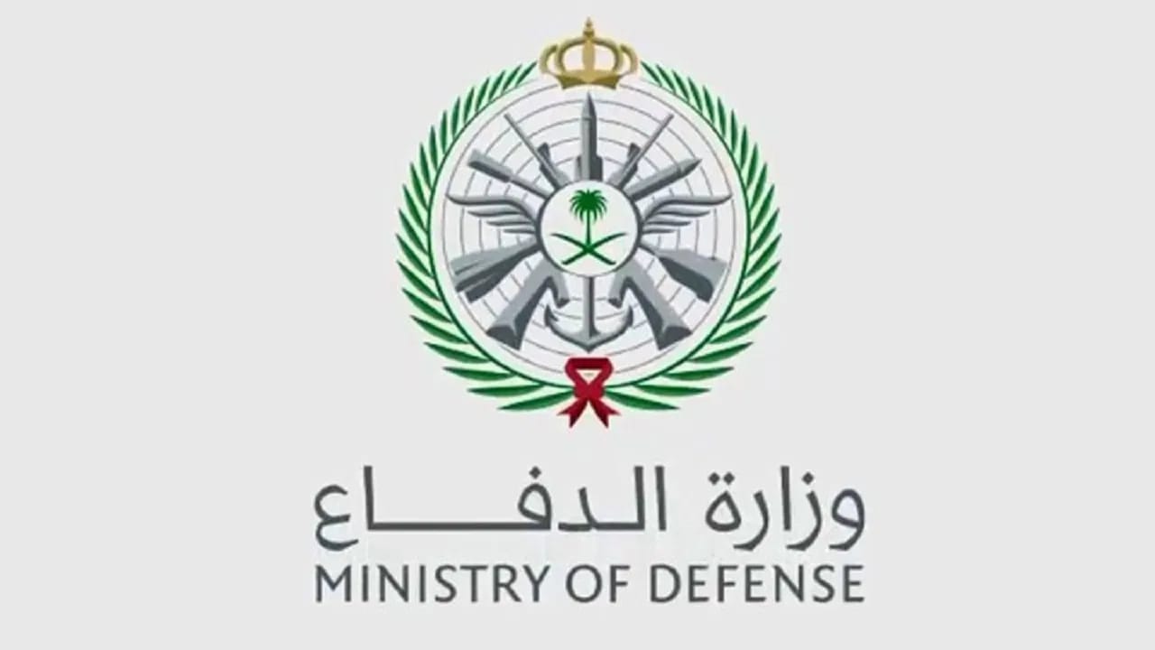 وزارة الدفاع تعلن عن نتائج القبول في التجنيد الموحد
