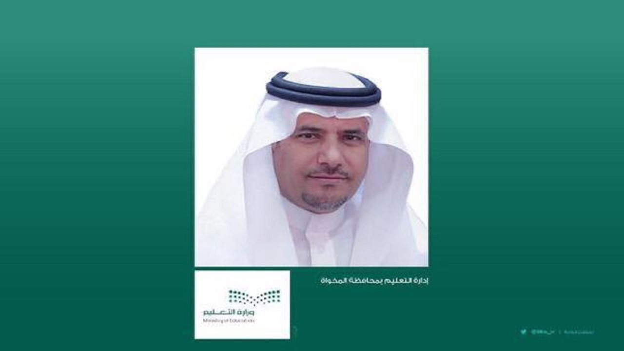 ” تعليم المخواة ” يشارك الوطن احتفالاته بذكرى البيعة الرابعة