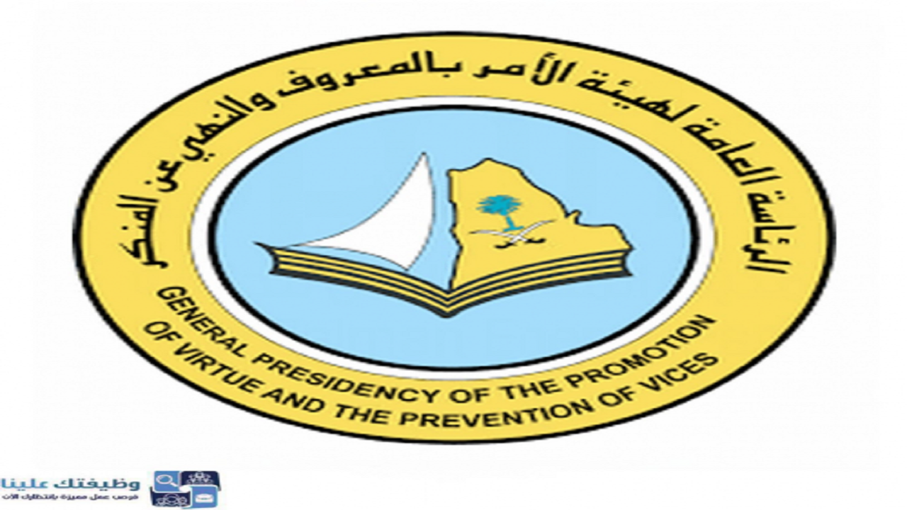 “رب اجعل هذا البلد آمناً“ في سجن المجمعة