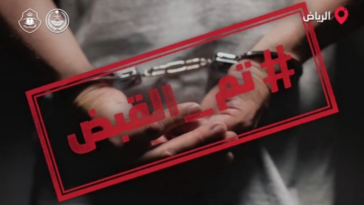بالفيديو.. «الأمن العام» يكشف عن قائمة بالمقبوض عليهم في عدة جرائم