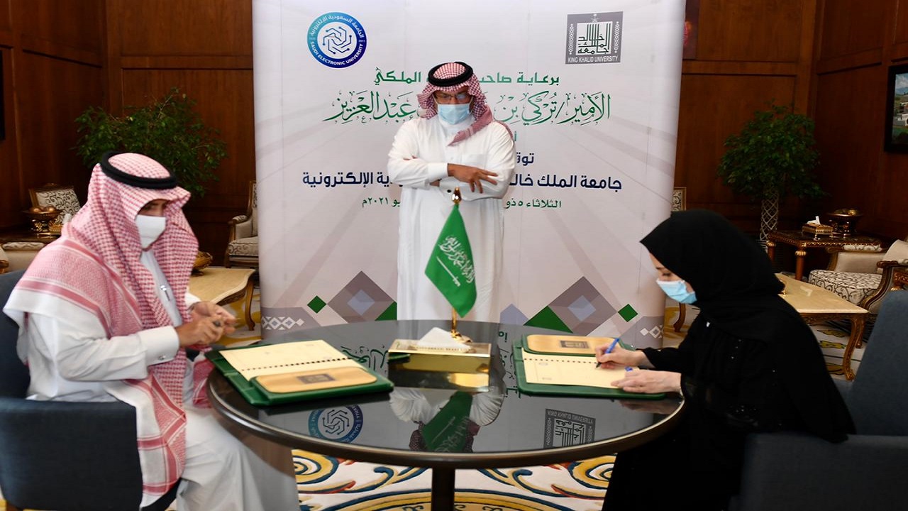 توقيع اتفاقية تعاون بين جامعة الملك خالد والجامعة السعودية الإلكترونية