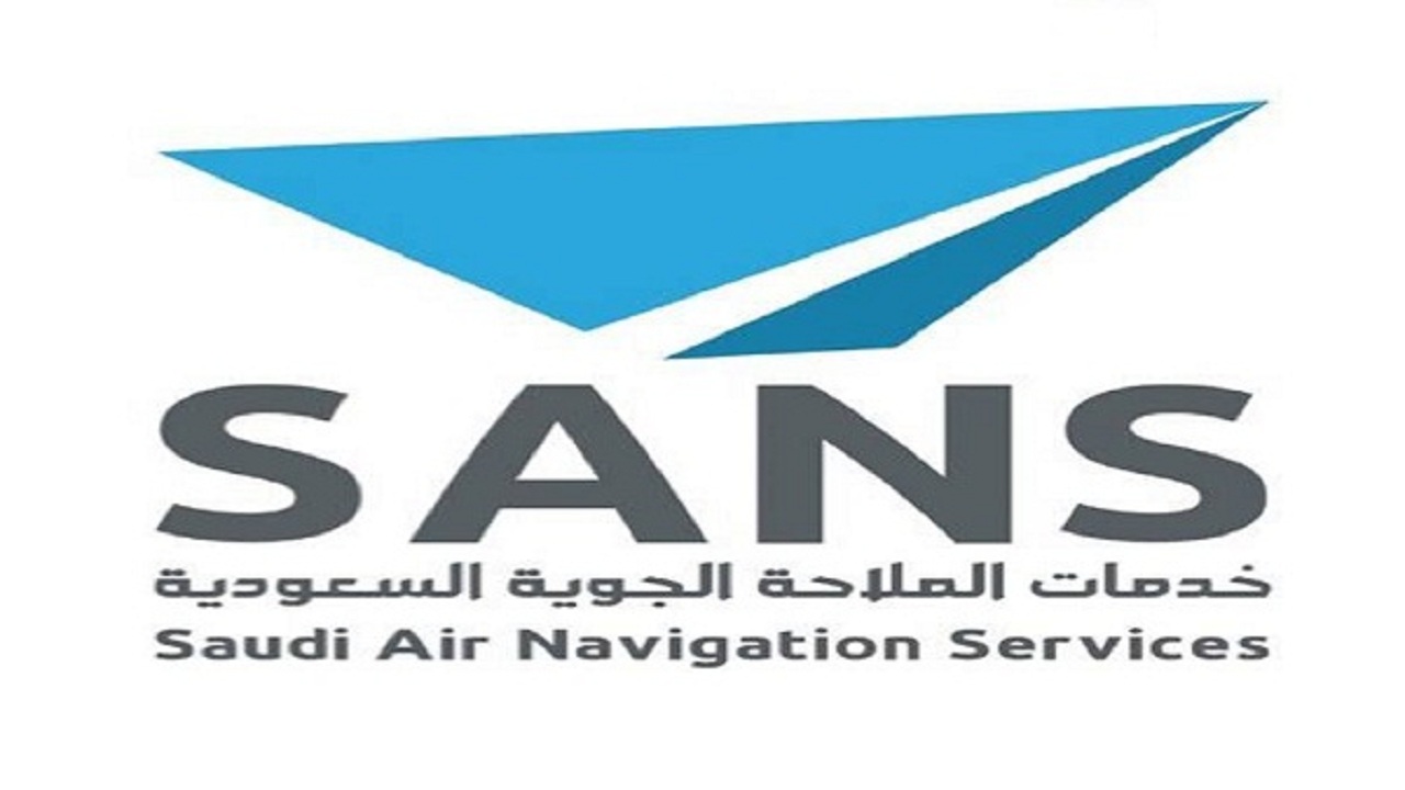 شركة خدمات الملاحة الجوية السعودية تعلن عن وظائف شاغرة