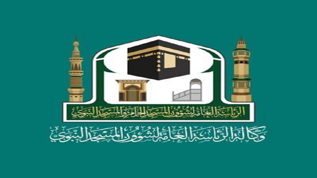 بدء التسجيل الإلكتروني بمعهد المسجد النبوي للمرحلتين المتوسطة والثانوية
