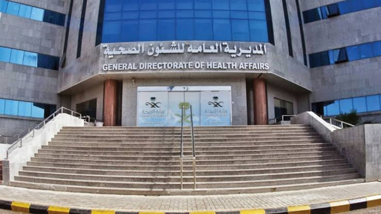 «صحة المدينة»: انخفاض الأكسجين بمستشفى المدينة المنورة نتيجة لخلل في لوحة التوزيع