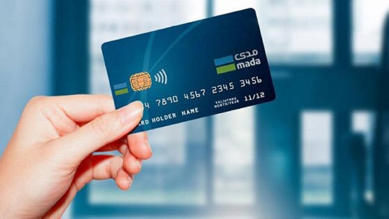 نصائح لحماية المدخرات والبيانات المصرفية عند استخدام بطاقة “مدى”