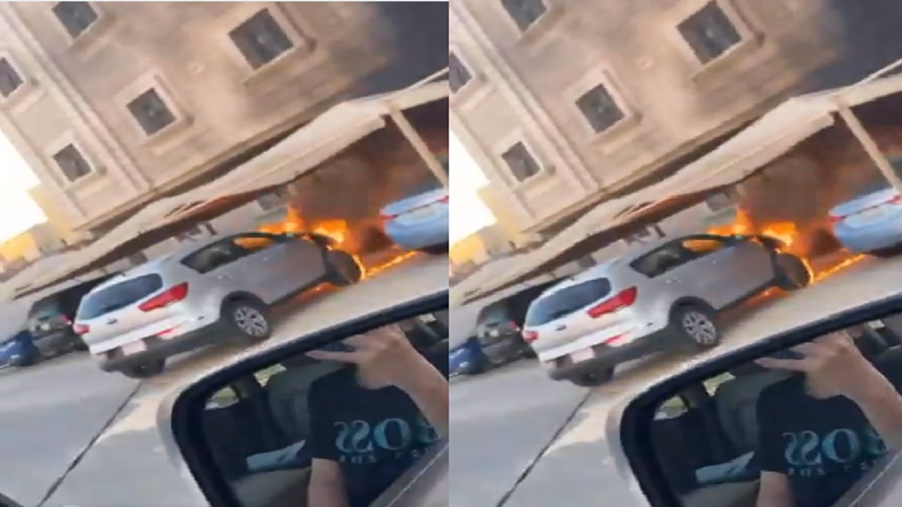 بالفيديو.. اندلاع حريق في مركبة بموقف سيارات أمام أحد المنازل