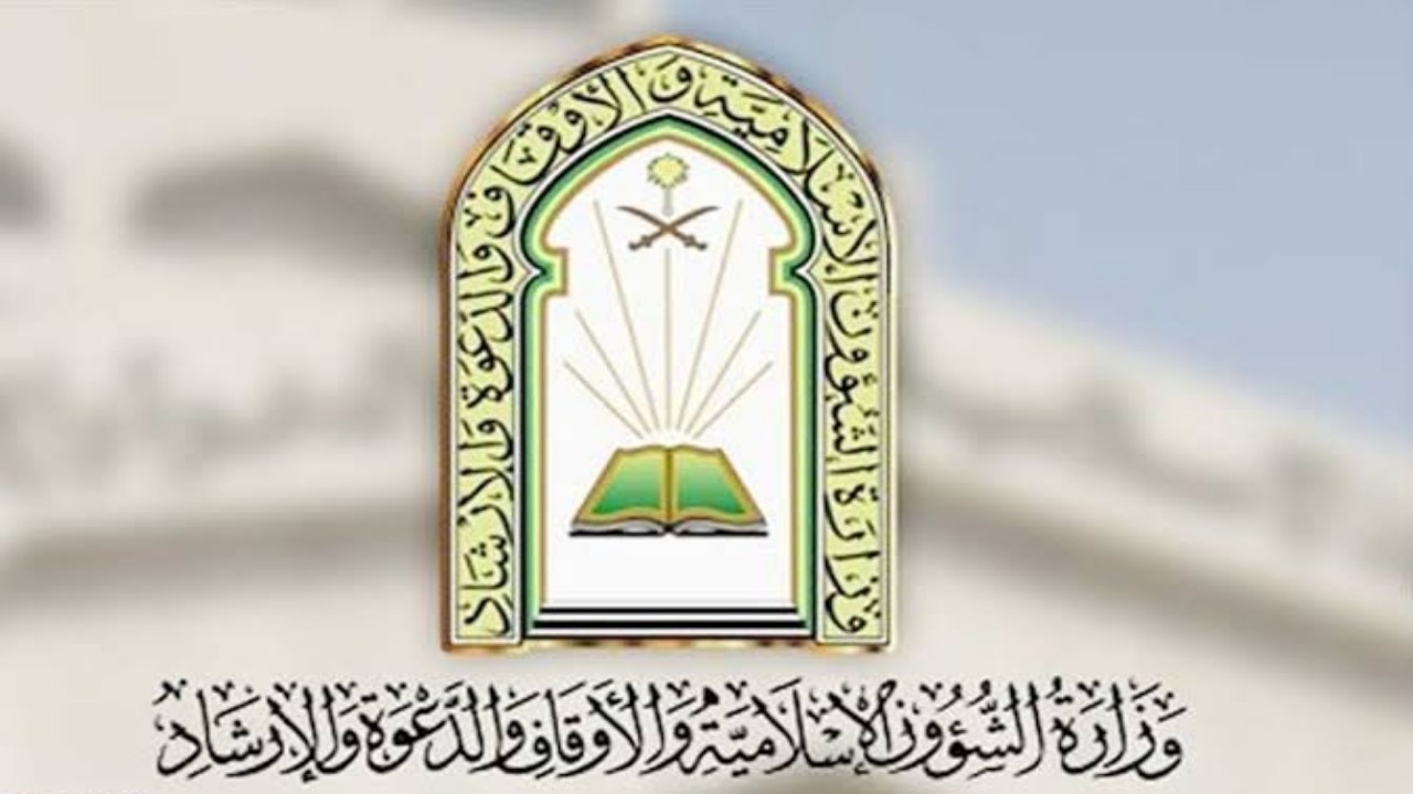 «الشؤون الإسلامية» تعلن إقامة صلاة الجنائز في الجوامع والمساجد