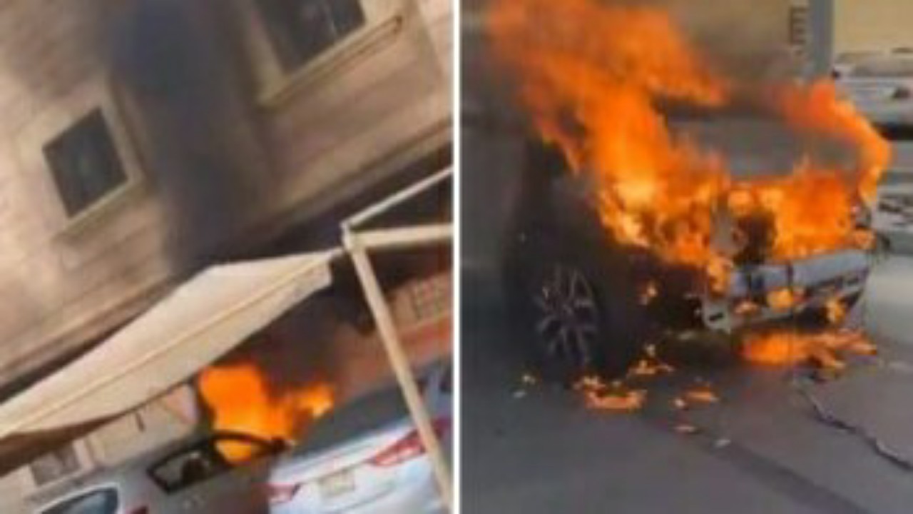 مواطن يسحب سيارة  مشتعلة بعد اندلاع حريق في مواقف السيارات أمام منزل بالدمام  ” فيديو “
