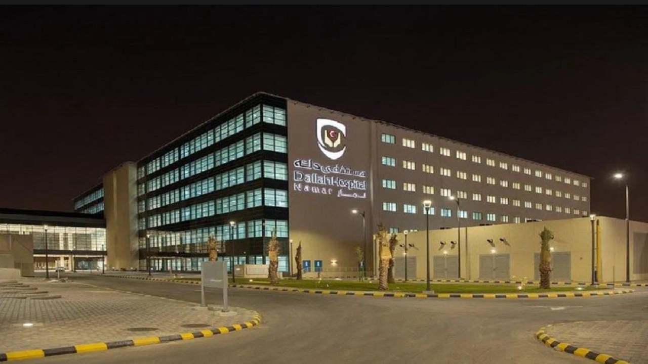 مستشفى دله بالرياض يوفر 7 وظائف شاغرة