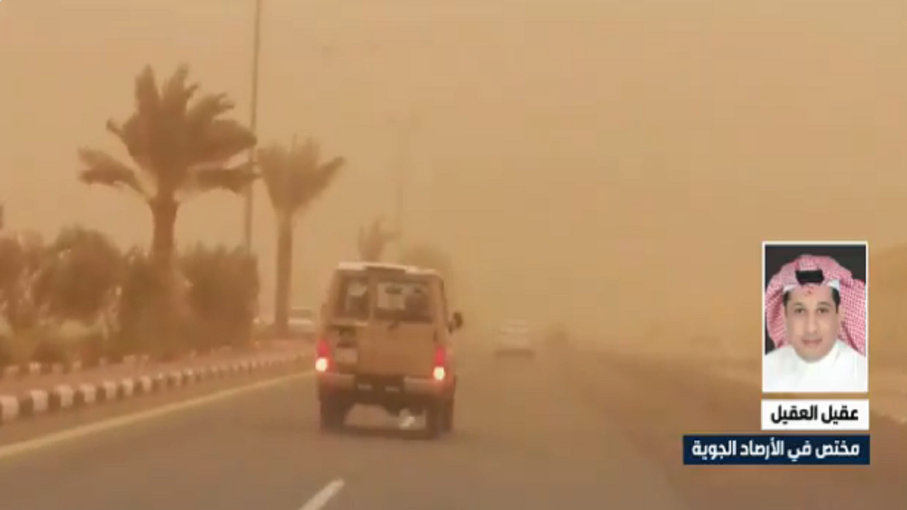 الأرصاد: موسم “الغبار” يبدأ على 4 مناطق في ‎المملكة حتى نهاية أغسطس