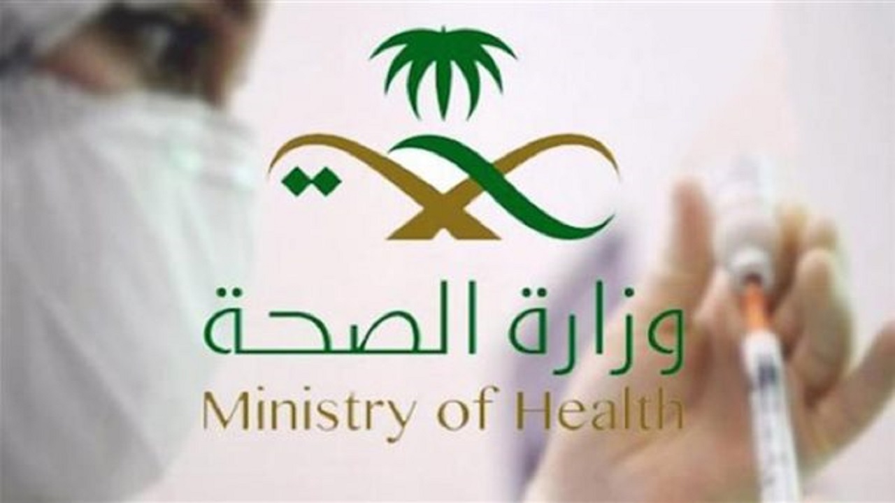 &#8220;الصحة&#8221; تغلق أحد المختبرات الخاصة بإجراء فحوصات كورونا في الرياض