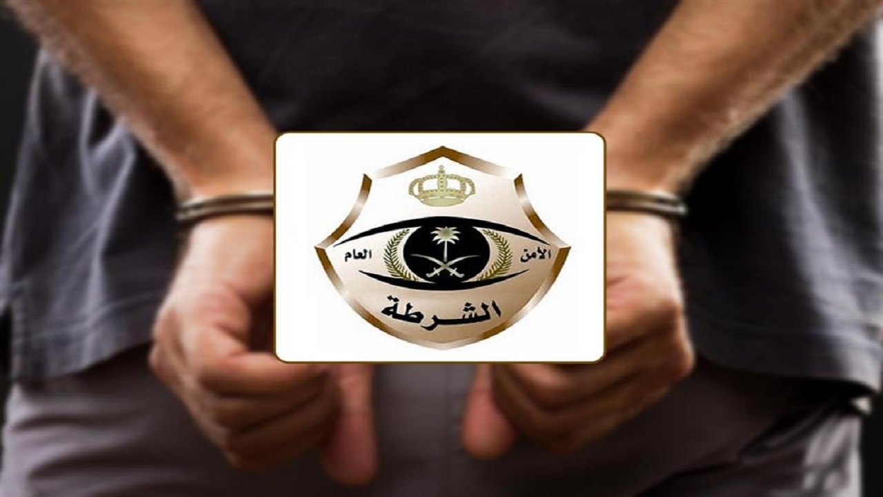 القبض على مواطنين ارتكبا 3 جرائم في حائل