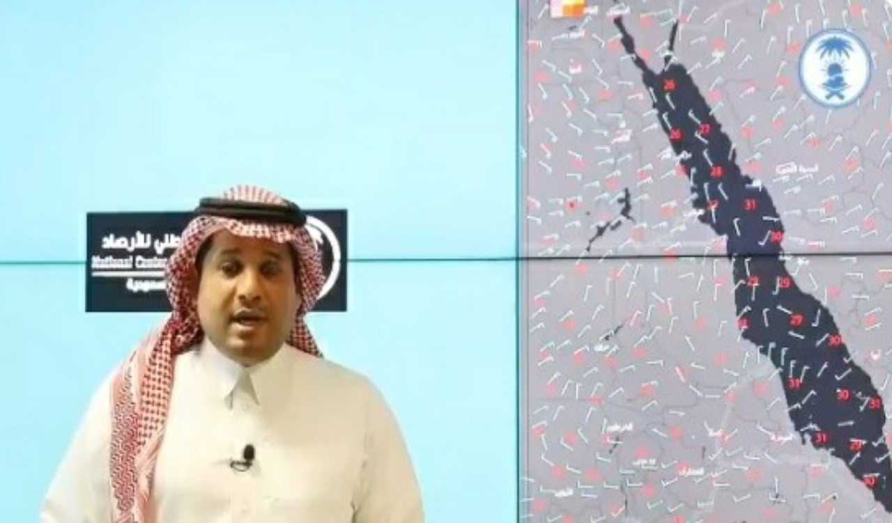 الأرصاد: ارتفاع درجات الحرارة في مكة والمدينة ابتداء من السبت القادم
