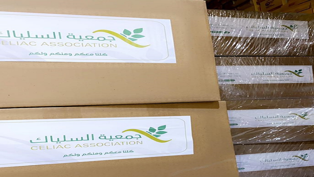جمعية السلياك توزع 544 سلة غذائية في مناطق المملكة