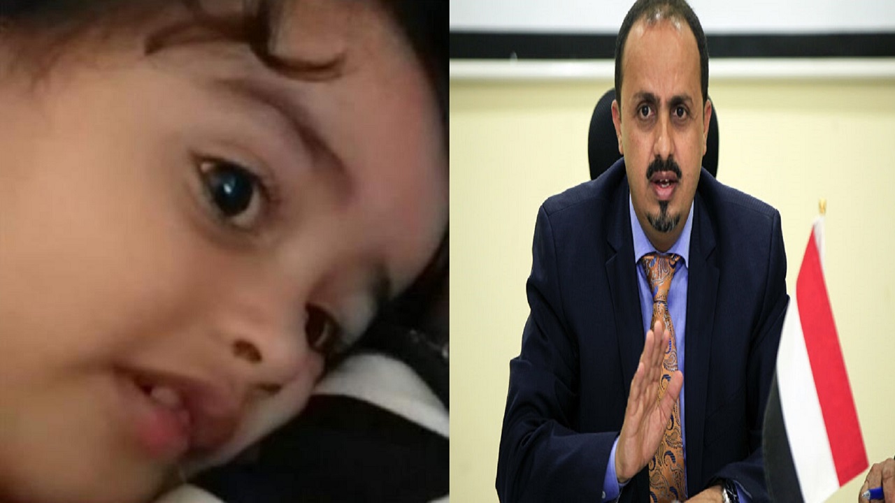 وزير الإعلام اليمني: استهداف الحوثي لمحطة الوقود شاهد على خذلان المجتمع الدولي