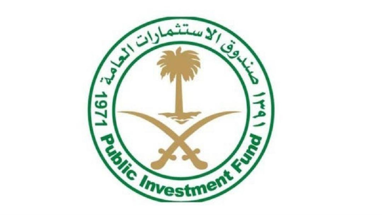 صندوق الاستثمارات العامة يعلن عن تعيين نائبين للمحافظ